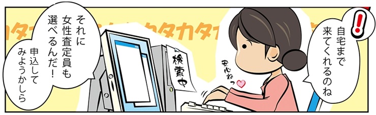 ������b�R�����ō�������E���z����Ȃ�R�R�������I