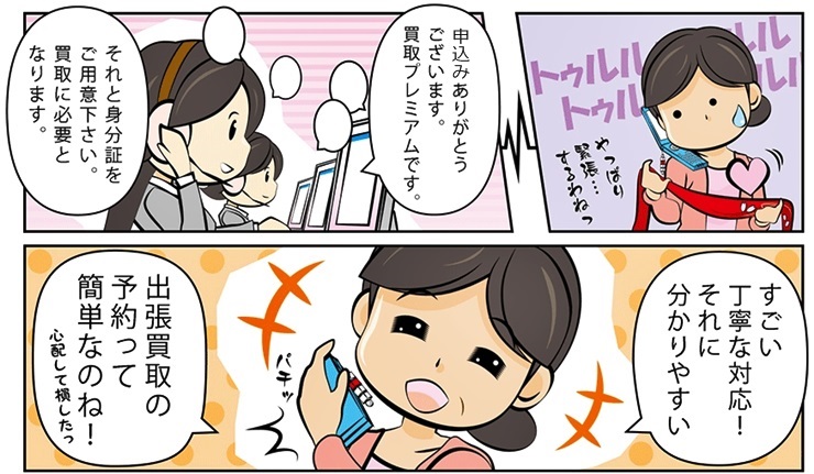 ������b�R�����ō�������E���z����Ȃ�R�R�������I