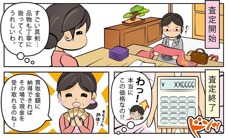 ������b�R�����ō�������E���z����Ȃ�R�R�������I